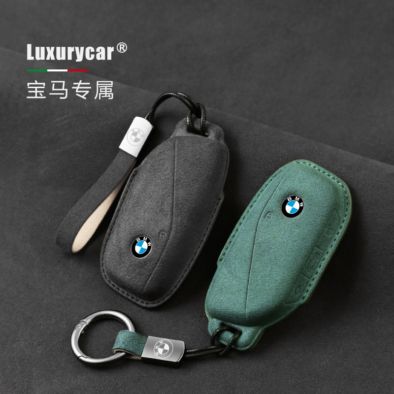 适用于宝马5系车钥匙套3系1女4系7系x1x2x3x5刀锋ix3壳扣530男
