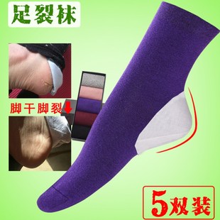 叶图后跟防裂袜防脚干裂袜开裂足裂袜防裂袜子男女厚棉足跟型 包邮