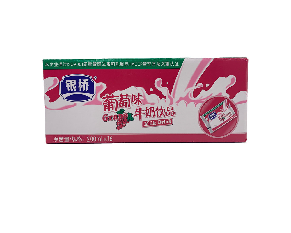 陕西特产银桥酸牛奶饮品葡萄味200ml*16包酸奶整箱早餐便携包装_虎窝淘