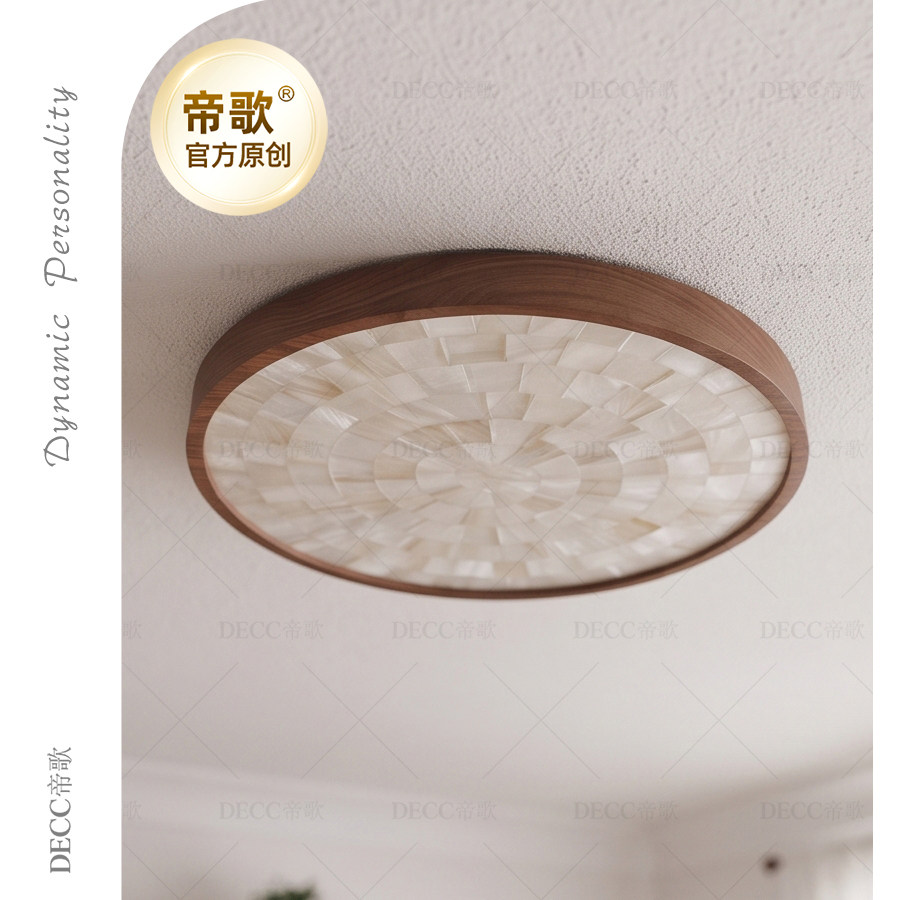 创意胡桃木马赛克贝壳吸顶灯圆形餐厅卧室中古风实木护眼房间灯具