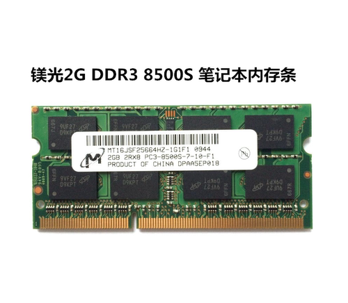 mt镁光ddr3笔记本内存条包邮