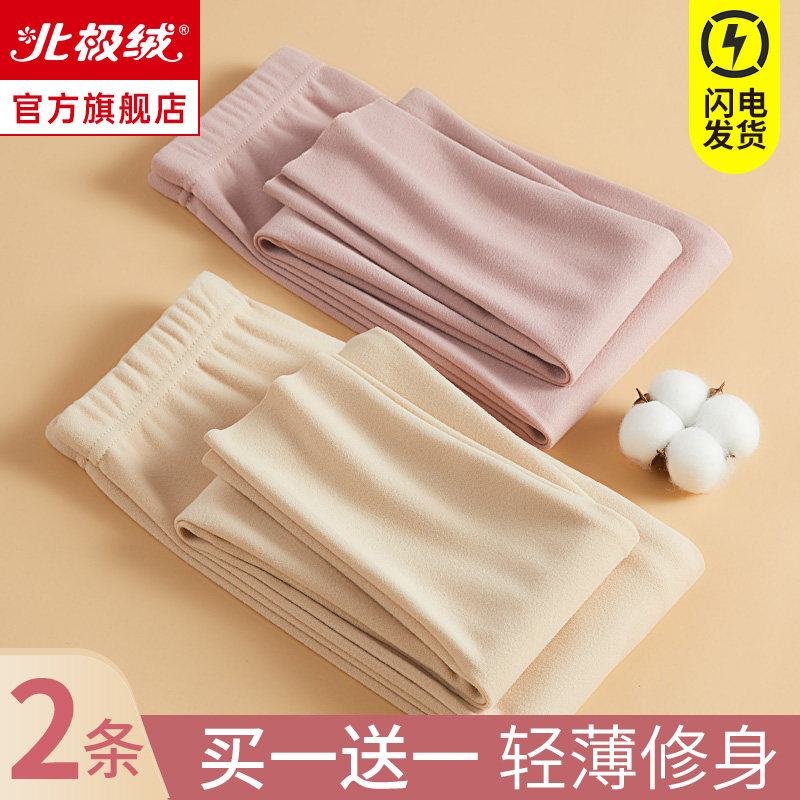 北极绒薄款修身秋裤女士打底内穿加绒德发热衬裤线裤棉毛裤保暖裤