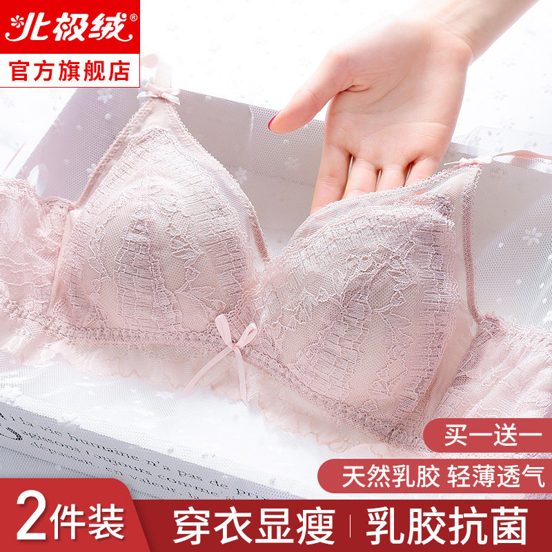 内衣夏季超薄款聚拢无钢圈大胸显小文胸泰国乳胶性感bra蕾丝胸罩