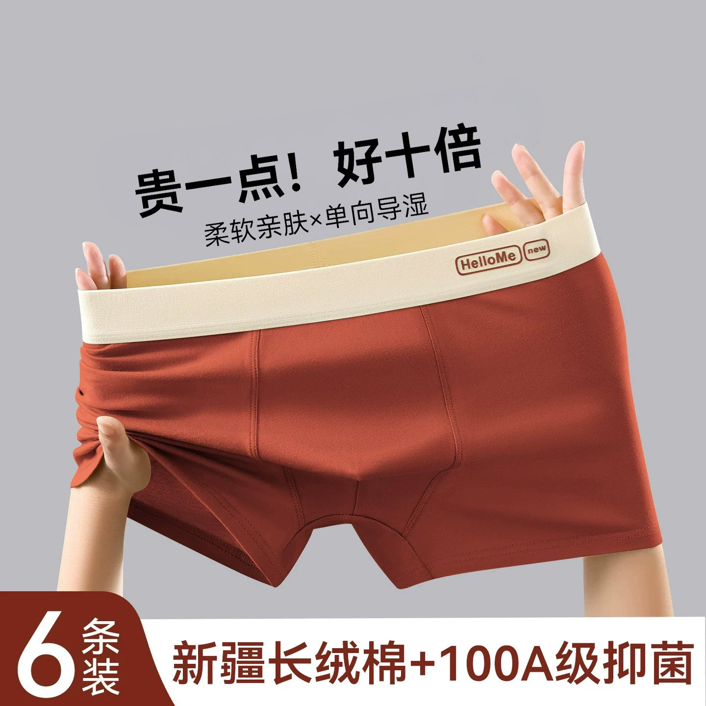 男士内裤男款纯棉抗菌四角裤衩男生2025新款青少年潮流平角短裤头