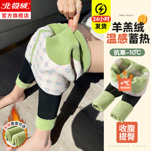 鲨鱼裤女加厚加绒保暖打底裤秋冬季外穿黑色瘦腿提臀瑜伽裤芭比裤