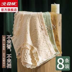 内裤女士蕾丝纯全棉抗菌裆性感无痕2024新款可爱少女生式三角底裤