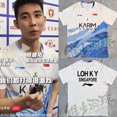 李宁骆建佑羽毛球大赛服