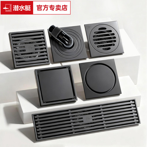 【旗舰店】潜水艇淋浴房防臭地漏