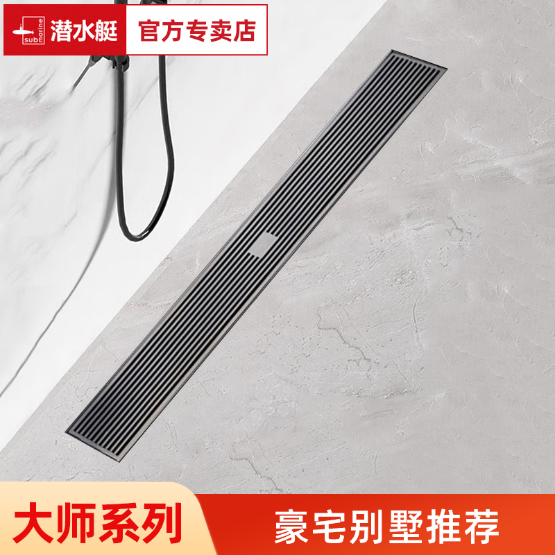 潜水艇不锈钢地漏【大师甲888】