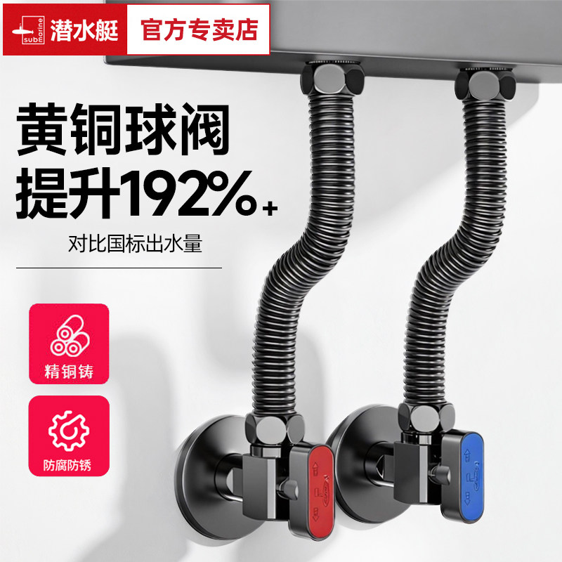(N0.1)潜水艇球阀全铜大流量角阀图片