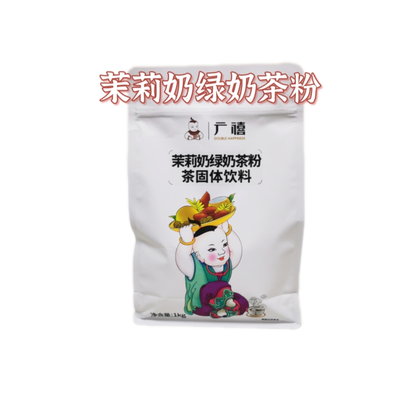 广禧茉莉奶绿奶茶粉1kg速溶袋装阿萨姆原味冲泡热饮珍珠奶茶用