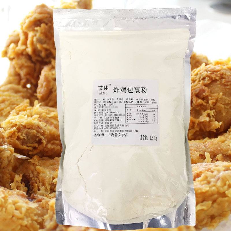 5kg炸鸡裹粉炸鸡粉炸鸡腿鸡翅起鳞片家用油炸酥脆鸡米花汉堡