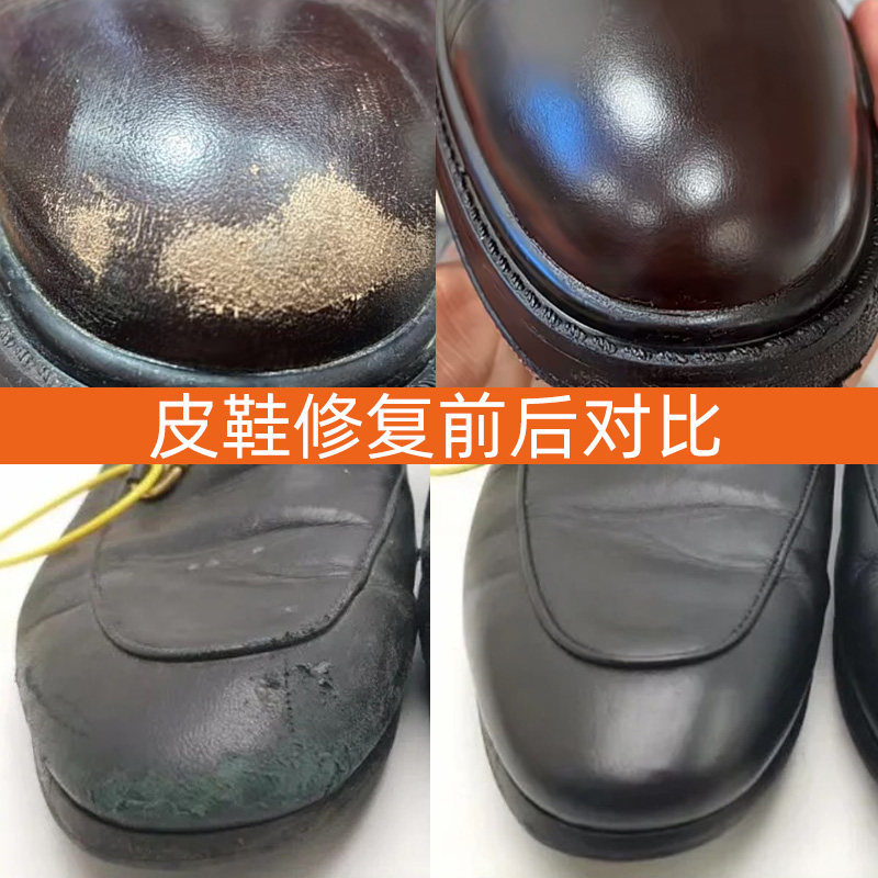米白色鞋油补色米色皮鞋黑色白色棕色蓝色黄色灰色深棕色修复酒红,洗护清洁剂/卫生巾/纸/香薰,鞋油,淘宝优惠券,粉丝福利购,淘宝优惠卷