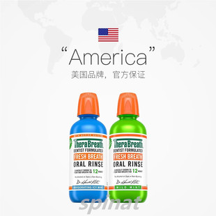 美国TheraBreath凯斯博士漱口水多款 杀菌清新口气除口臭稳健牙龈