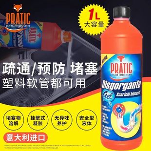 管道疏通剂进口狐狸爸爸下水道除臭毛发分解厨房卫生间马桶堵塞通