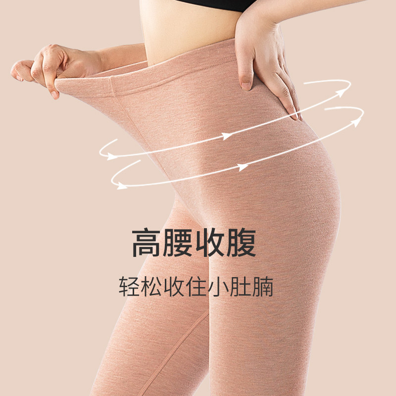 蚕丝德绒裤秋裤女保暖裤加绒带护膝羊毛德容德荣加厚自发热打底裤