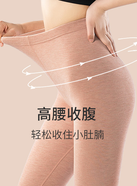 蚕丝德绒裤秋裤女保暖裤加绒带护膝羊毛德容德荣加厚自发热打底裤