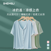 夏季 开衫 家居服 薄款 冰丝T恤短袖 扣大码 莫代尔睡衣女上衣单件半袖