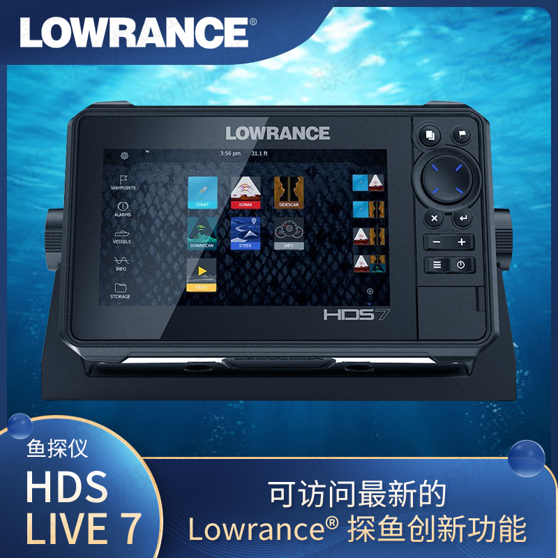 劳伦斯探鱼器声纳探测