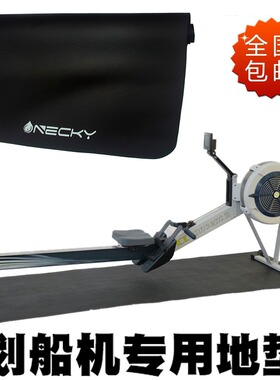 NECKY风阻划船机配件 划船器减震静音地垫防划船机移位垫子