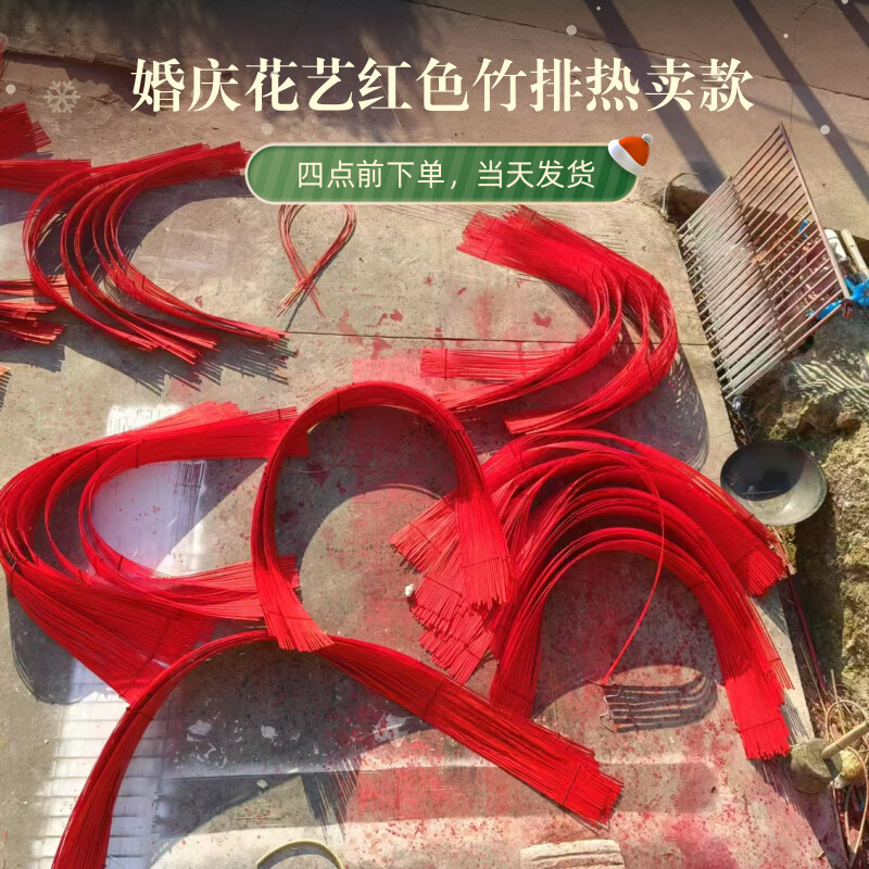 竹编竹排竹片竹条竹篾条手工软竹条竹艺花艺背景展馆会场婚礼装饰,特色手工艺,竹编/竹雕,淘宝优惠券,粉丝福利购,淘宝优惠卷
