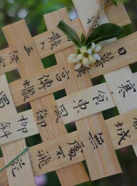 国风书法毛笔创作古风竹编竹篾挂饰传统非遗手工竹条编织工艺材料