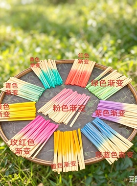 竹编渐变色材料包扇子古风竹扇