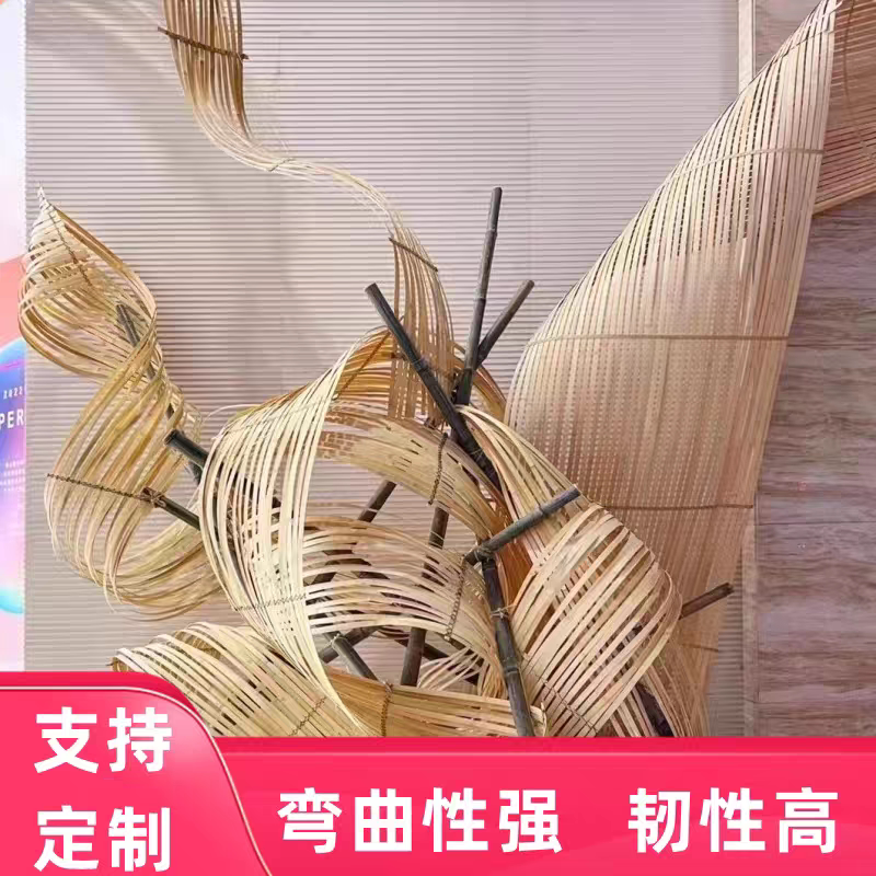 竹编竹排竹片手工编制竹编竹条婚庆竹蔑布置装饰花艺篾片吊顶造型