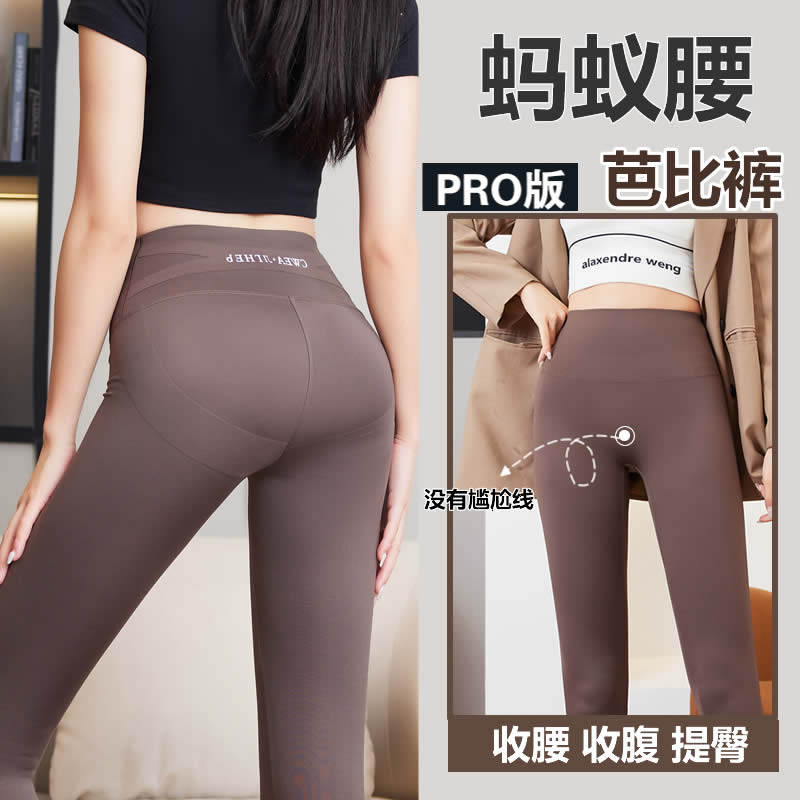 无尴尬线鲨鱼裤女外穿春秋无痕瑜伽云感芭比打底裤高腰收腹提臀沙