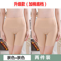 Seamless safety pants for women to prevent exposure in summer, thin base layer without curled edges, high-waisted and belt-cinching safety shorts and underpants in one thumbnail 5
