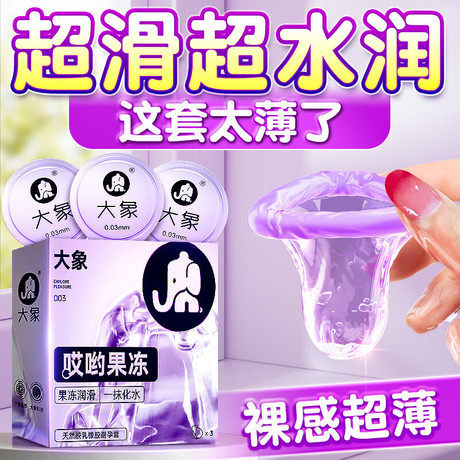 大象乳胶中国1200mg玻尿酸平价