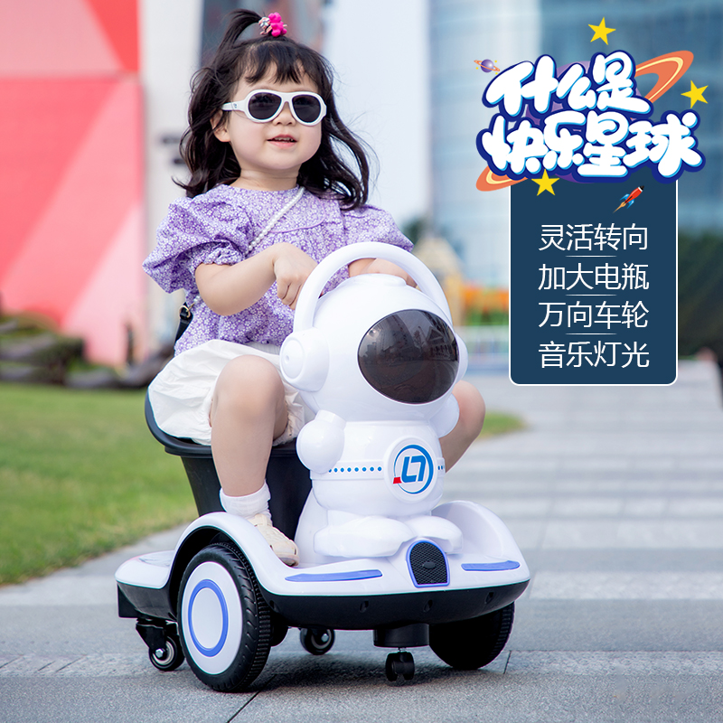 宝宝遥控电动车室内转转车