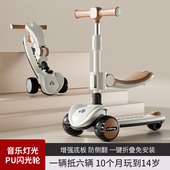 新款 儿童滑板车多功能车把可调节男孩女孩宝宝幼儿1 6岁三合一