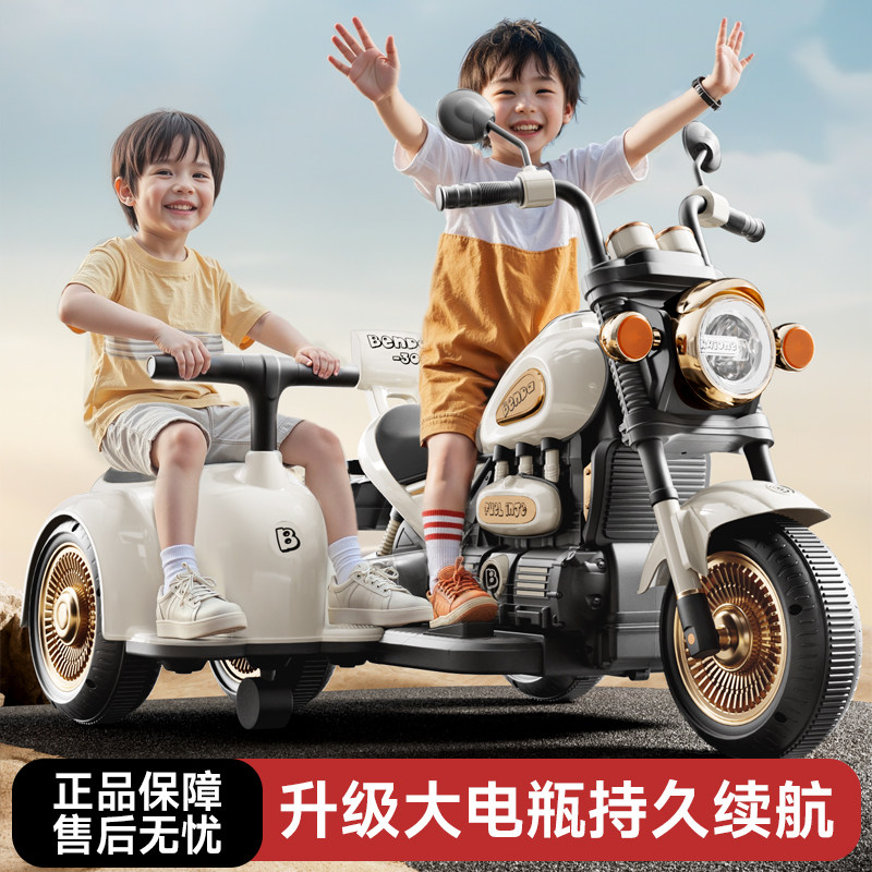 儿童电动摩托车三轮车可坐人男女宝宝2-7岁充电遥控防侧翻玩具车