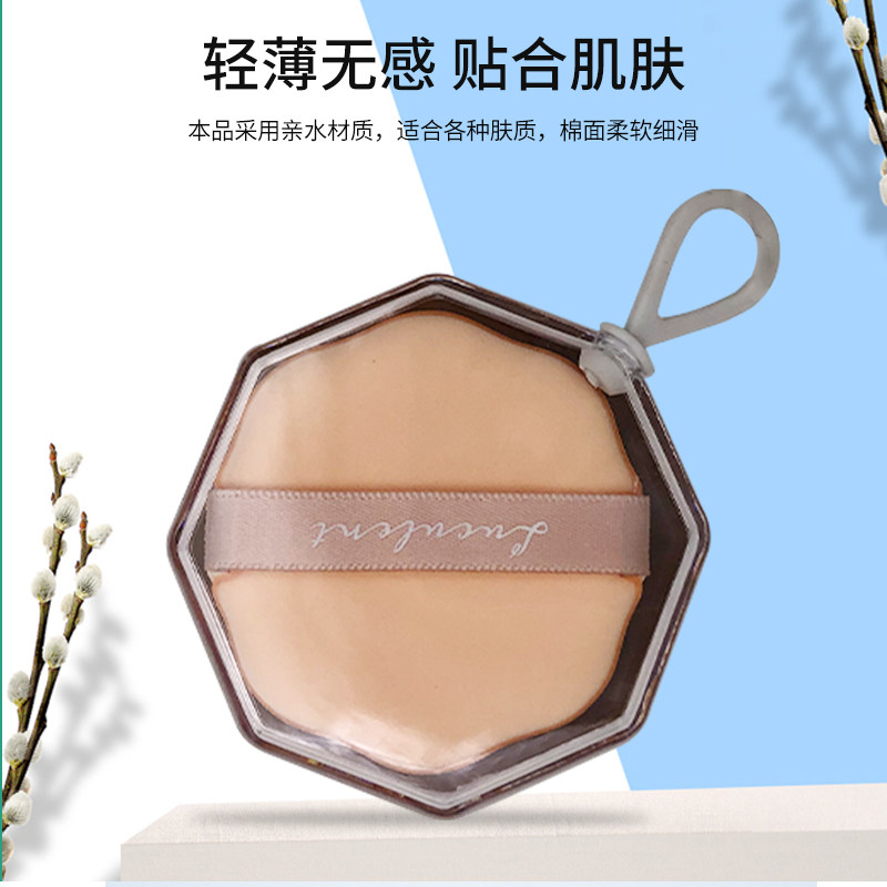日本大创花朵粉扑化妆海绵不吃粉干湿两用气垫粉饼粉扑 两个装
