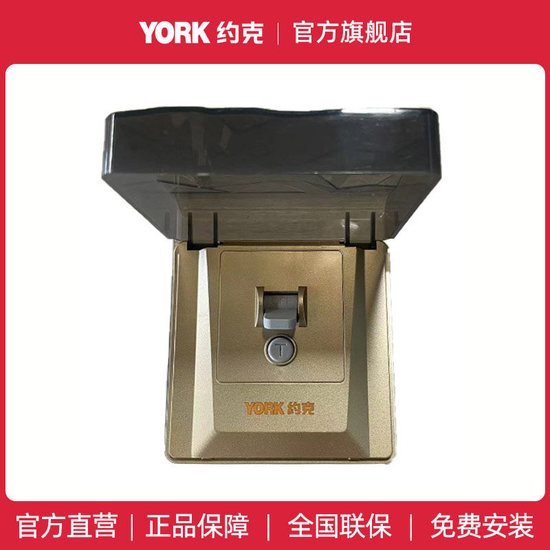 约克（YORK）专用漏电保护开关即热式热水器小厨宝电热水器配件,大家电,其他大家电配件,淘宝优惠券,粉丝福利购,淘宝优惠卷