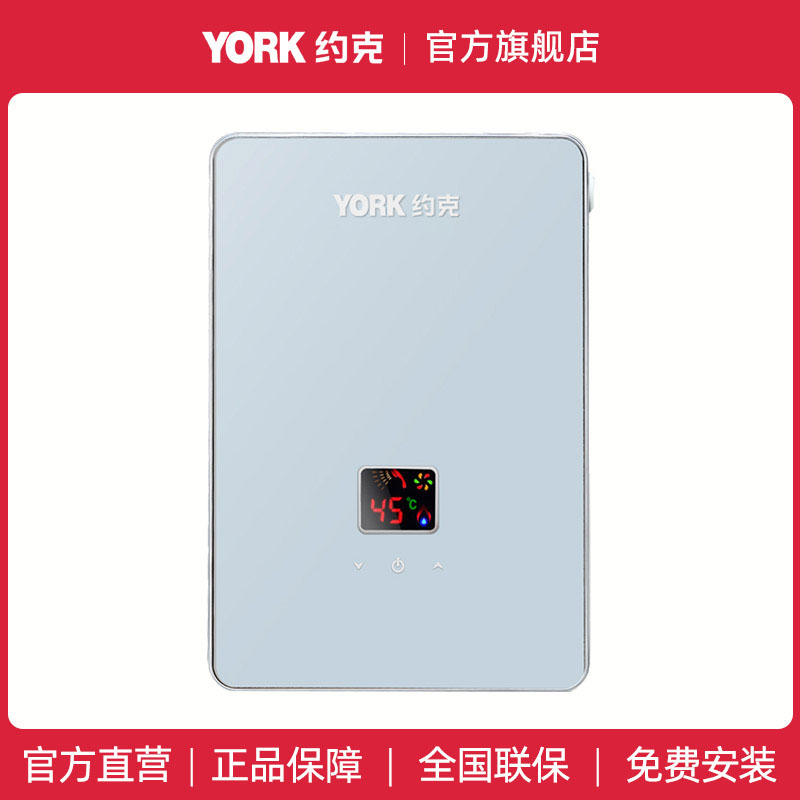 约克即热式小厨宝YK-C5A