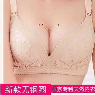 正品专利丰文胸无钢圈厚模杯聚拢上托小胸增乳房按摩聚拢胸罩内衣