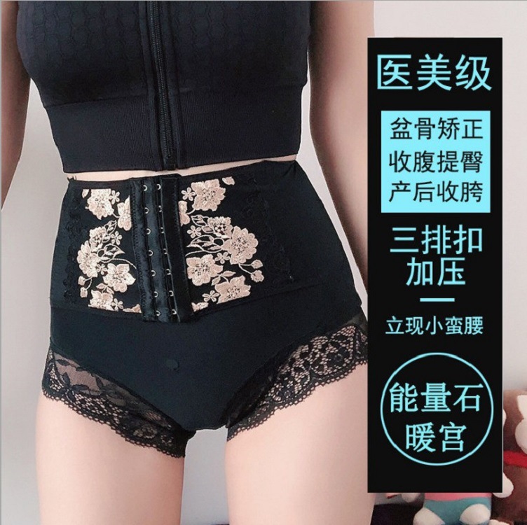 美容院排扣收腹裤塑形提臀高腰