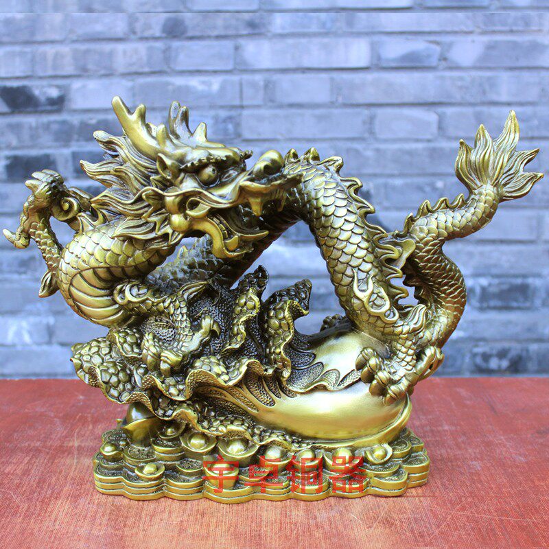 宇卓铜器 纯铜百财龙 黄铜元宝铜钱龙 家居装饰工艺品桌面摆件