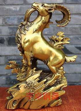 宇卓铜器 纯铜领头羊 黄铜羊 上山羊家居装饰工艺品桌面摆件