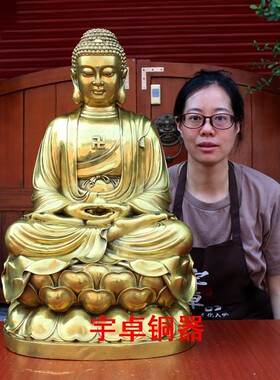 纯铜释迦佛大日如来摆件工艺品
