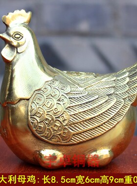 宇卓铜器 纯铜鸡黄铜鸡母鸡黄铜母鸡金蛋母鸡工艺品摆件