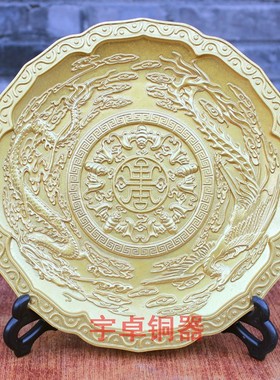 九龙献瑞圆盘工艺品纯铜