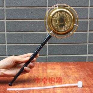 宇卓铜器 铜铛子 直柄木杆档子 铜当子 打击乐器桌面摆件