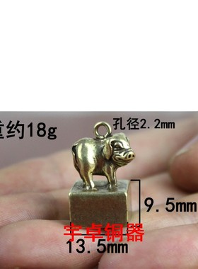 黄铜钥匙扣挂件工艺品