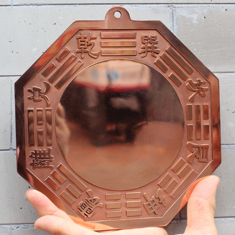 宇卓铜器纯铜八卦镜紫铜八卦镜镜子纯紫铜八卦镜全铜凸镜平镜摆件