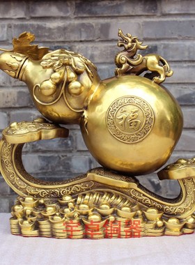 宇卓铜器纯铜葫芦黄铜貔貅事事如意铜钱元宝底座工艺品桌面摆件