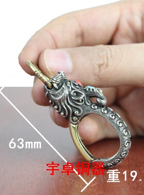 黄铜钥匙扣挂件工艺品