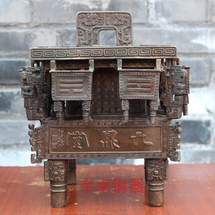 宇卓铜器 纯铜鼎黄铜鼎一言九鼎四足鼎方鼎工艺品摆件